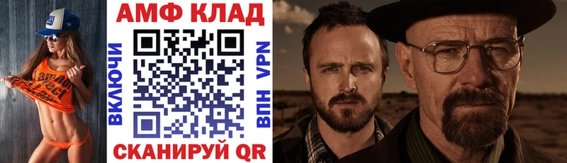 это телеграм где найти наркотики Пугачёв АМФЕТАМИН VHQ