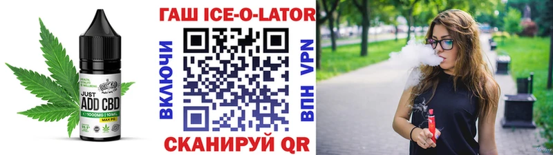 Cannafood конопля  Пугачёв 