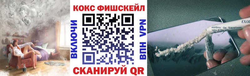 маркетплейс как зайти  Пугачёв  Кокаин VHQ 
