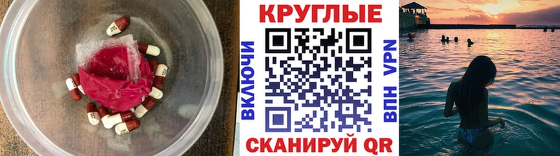 Экстази mix  ссылка на мегу рабочий сайт  Пугачёв  где найти  