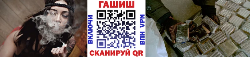 блэк спрут онион закладки Пугачёв ГАШИШ VHQ