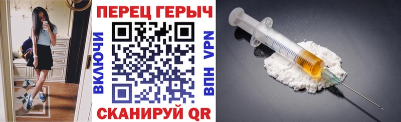 ГЕРОИН VHQ  ОМГ ОМГ сайт  Пугачёв 