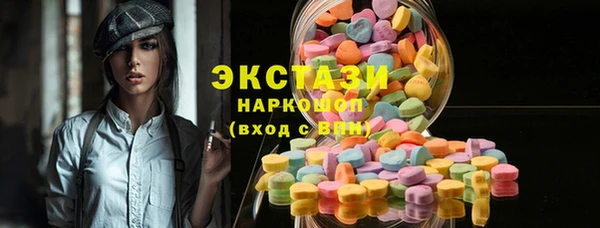 амфетамин Магас