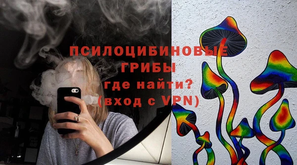 спайс Абдулино