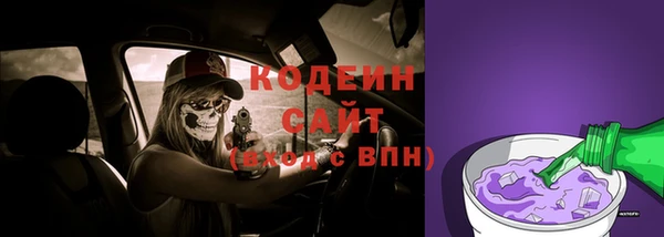 мефедрон VHQ Новокубанск