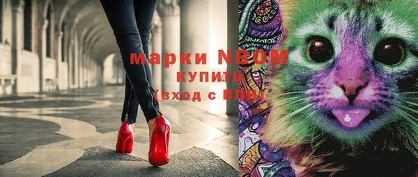 mdma Алексин