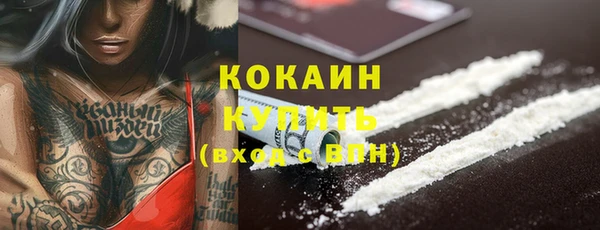 героин Майский