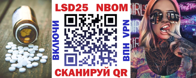 LSD-25 экстази ecstasy Пугачёв