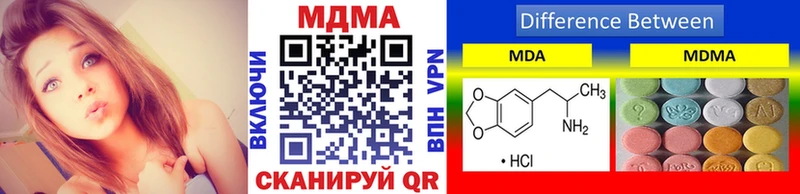 MDMA кристаллы Пугачёв
