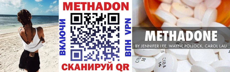 omg как войти  как найти наркотики  Пугачёв  Метадон кристалл 
