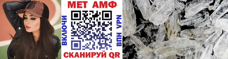 МЕТАМФЕТАМИН витя  Пугачёв 