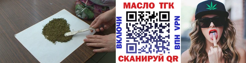 купить ссылка на мегу рабочий сайт ТГК Wax Пугачёв